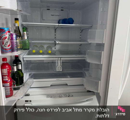 הובלת מקרר מתל אביב לפרדס חנה, כולל פירוק דלתות.
